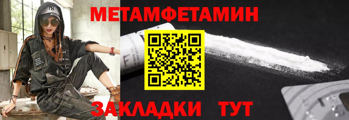 АМФЕТАМИН Premium Северобайкальск