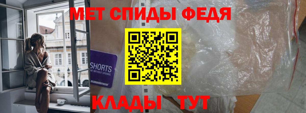 АМФЕТАМИН Premium  Вход с VPN  Северобайкальск 