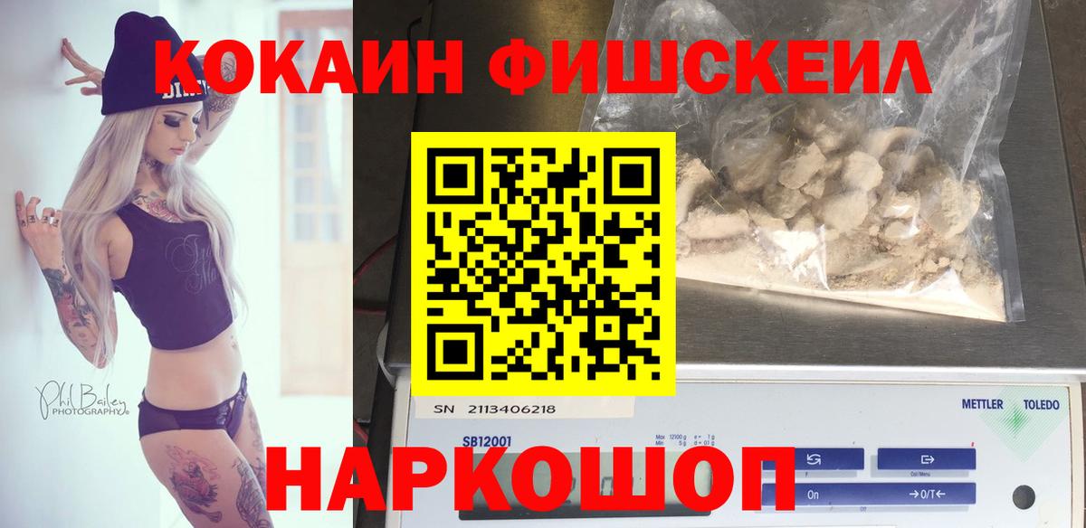 COCAIN Колумбийский  COCAIN Перу  Северобайкальск  Вход с VPN 