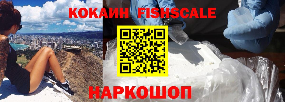 Cocaine Колумбийский Северобайкальск