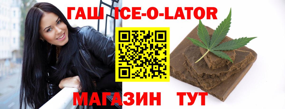 Гашиш hashish  Вход с VPN  Северобайкальск  Гашиш хэш 