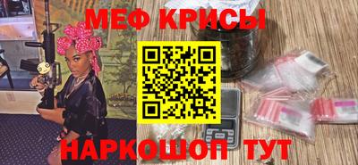 СК Камень-на-Оби