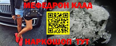 СК Камень-на-Оби