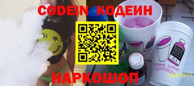 гашишное масло Ивантеевка