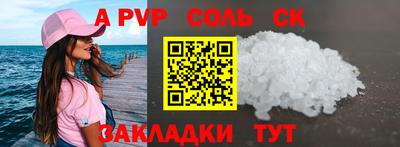 гашишное масло Ивантеевка