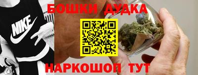 гашишное масло Ивантеевка