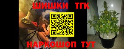 гашишное масло Ивантеевка
