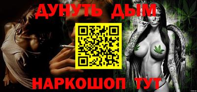 дистиллят марихуана Каменск-Уральский