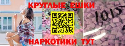 дурь Каменск-Шахтинский