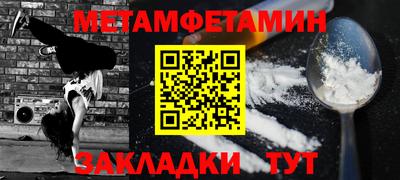 амф Ижевск