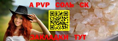 гашишное масло Ивантеевка