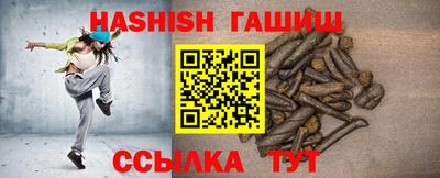 гашишное масло Ивантеевка