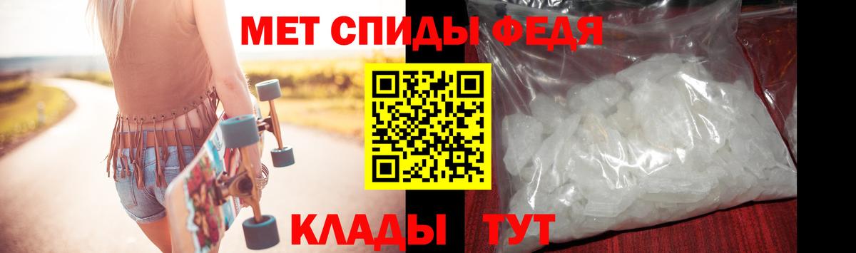 Первитин  Метамфетамин винт  Вход с VPN  Северобайкальск  Метамфетамин винт 