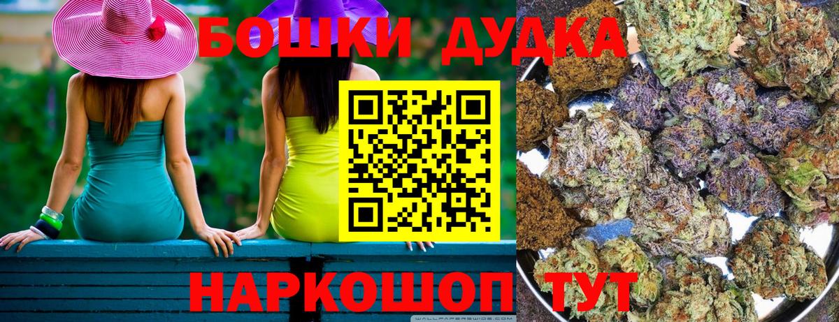 Марихуана гибрид  Конопля Amnesia  Северобайкальск  Вход с VPN 